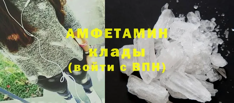 Amphetamine VHQ  Бологое 