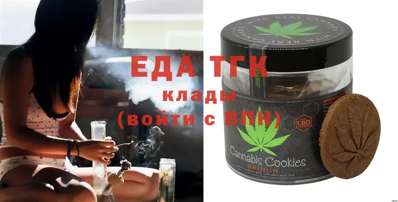 Cannafood марихуана  даркнет клад  kraken ссылки  Бологое  купить закладку 