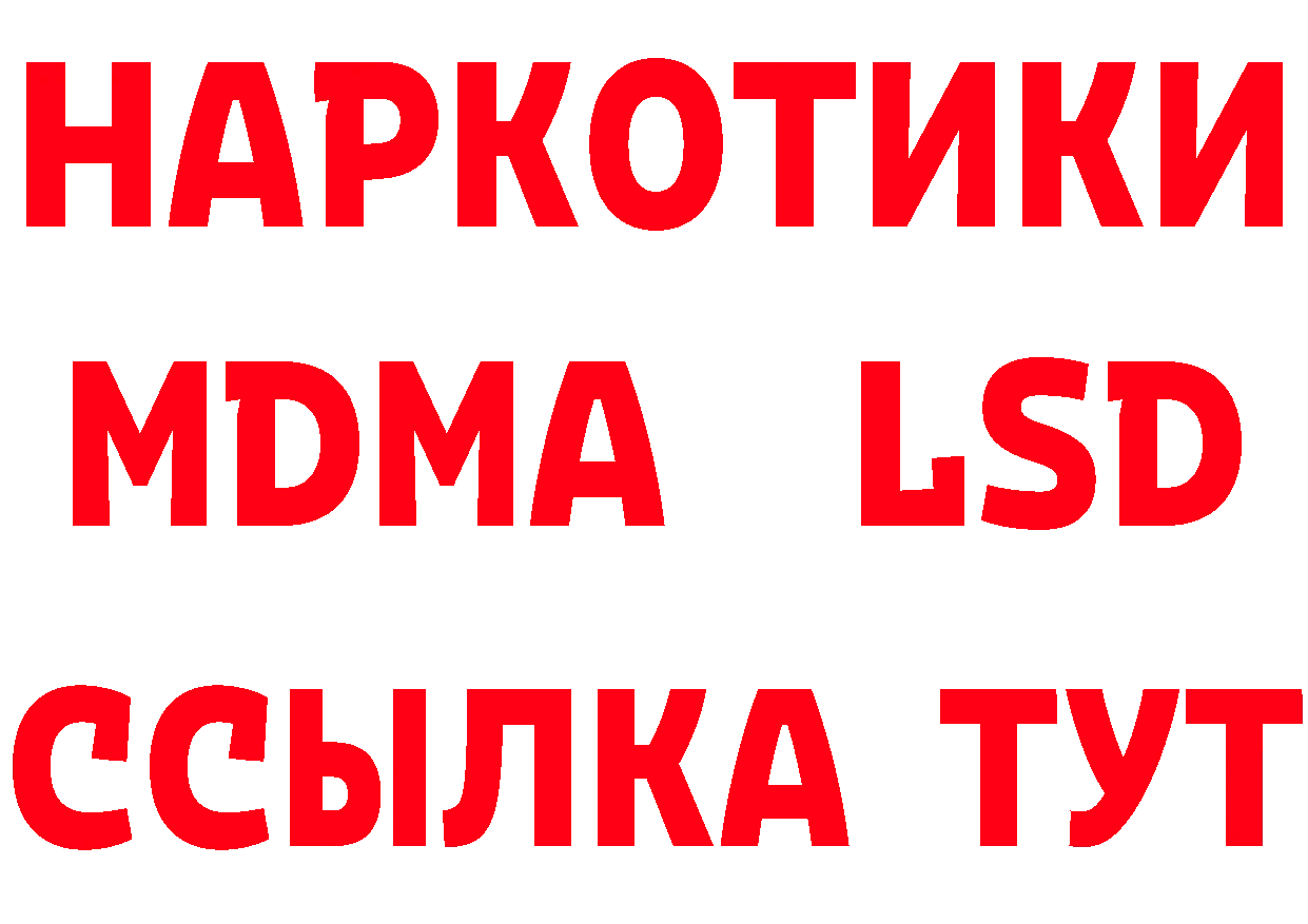 ГАШ убойный как войти площадка mega Бологое